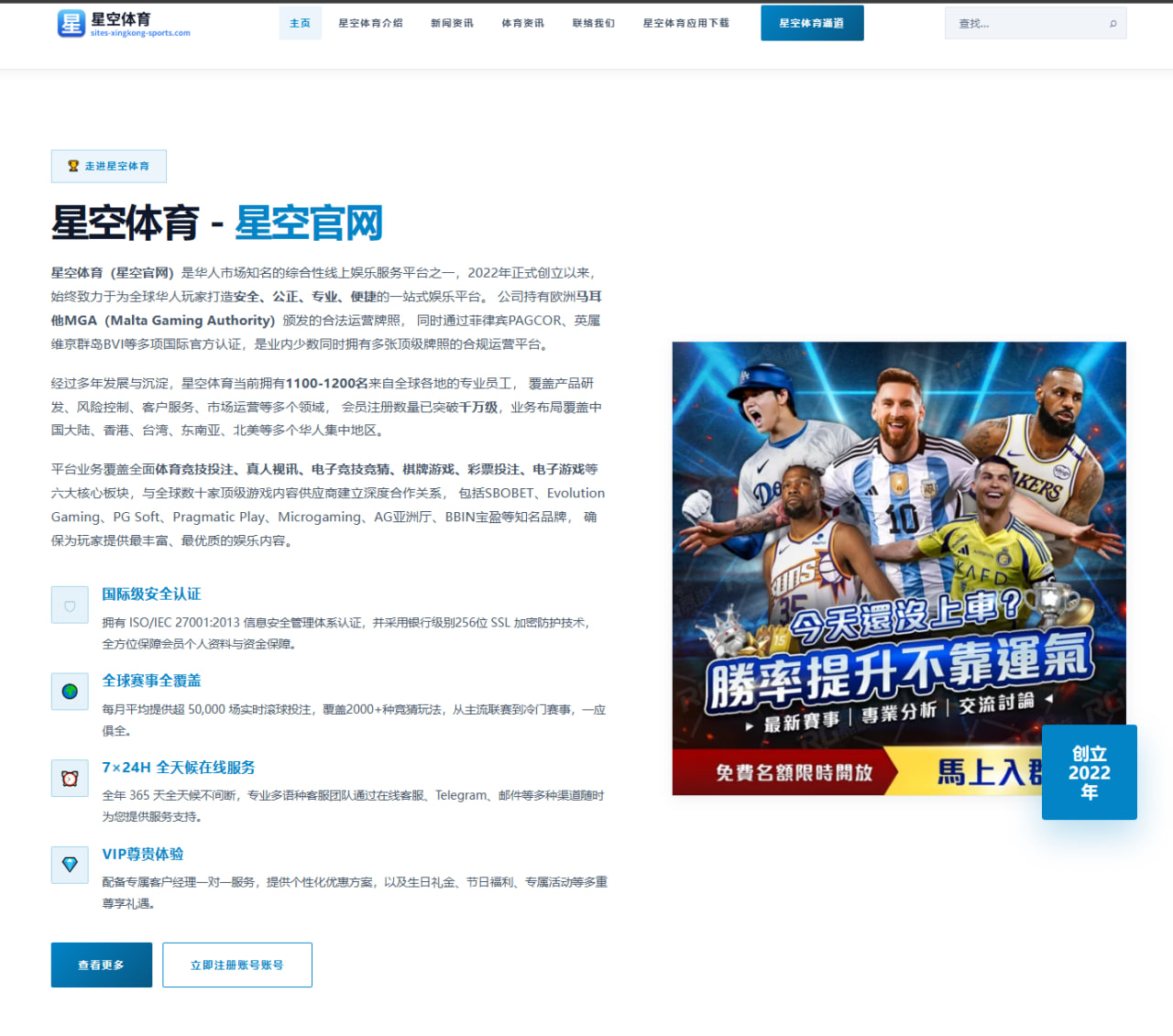 2026年全国田径锦标赛中青少年选手的表现与训练分析